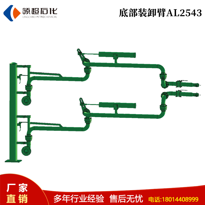 鶴管是石化行業(yè)裝卸過(guò)程中的專用設(shè)備(1) 5.jpg